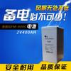 Batería Shengyang GFM-400C 2V400AH almacenamiento de energía de potencia pantalla DC UPS/EPS sistema fotovoltaico