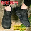 Zapatos de seguridad para trabajo con puntera de acero ensanchada, unisex, puntera de acero, anti-aplastamiento, anti-perforación, zapatos de seguridad con suela suave de alta elasticidad, zapatos de trabajo