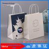 Embalagem de presente de papel kraft Embalagem para presente portátil Saco de papel Embalagem para viagem Impressão de chá com leite Impressão de saco de papel LOGOdiy