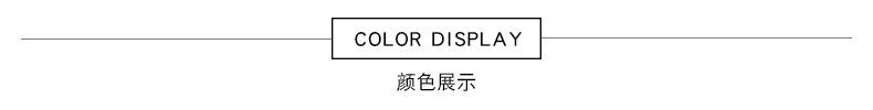 颜色展示