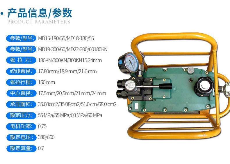 气动张拉机具