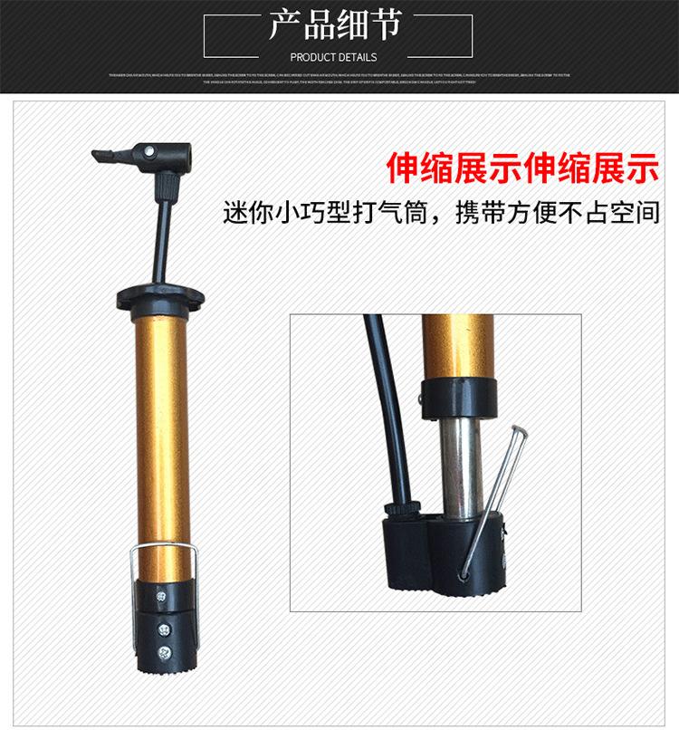 迷你便携打气筒-详情页_10.jpg