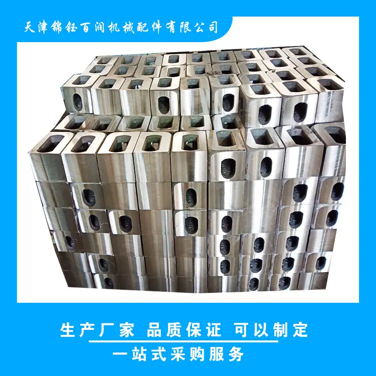 集装箱不锈钢角件4