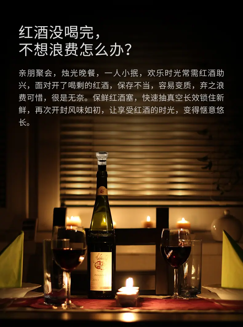 红酒塞sp-016详情_02.jpg
