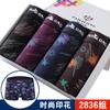 [Caixa de presente] moda masculina modal cueca juventude meados - cintura boxer calças sexy respirável u convexo quatro- canto calças
