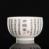 Jade de Sebo Blanco Puro Porcelana Blanca Sombra Flotante Tallado Sutra del Corazón Prajna Paramita Taza de Cata Personal al por Mayor LOGOTIPO