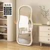 Espejo de cuerpo entero, Espejo de pie moderno, Espejo de vestidor estilo Ins de color crema, Espejo de estilo francés para uso doméstico para el dormitorio de las niñas, Espejo de forma irregular