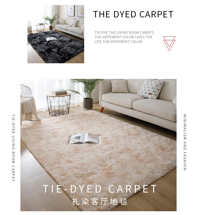 丝毛,扎染,客厅地毯,卧室地毯,扎染地毯