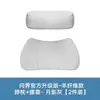 Adecuado para reposacabezas de coche Wenjie M5M7M8M9 Terciopelo Bio Cómodo con Rebote Reposacabezas Lumbar de Coche Suministros para Coche