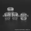 Recipiente de pó transparente, pote de creme de 8ml, recipiente de creme tamanho amostra de 8g, recipiente cosmético redondo, recipiente redondo para sombra