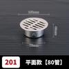 Dreno de piso plano de aço inoxidável 304 para teto, plug-in, drenagem de varanda, tampa de rede à prova de entupimento, tubo de esgoto externo 75