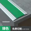 Tiras Antiderrapantes para Escadas de Liga de Alumínio Degraus de Jardim de Infância Cantoneiras Planas Anticolisão Tiras de Borda de Borracha Tiras de Acabamento de Borda