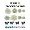 Zapatos Croc 2025 Accesorios Sencillos Ins Corazón Girly Zapatos Croc Hebillas de Zapatos Lindas de Gama Alta Versátiles Flores para Zapatos