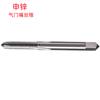 Shen Zinc 5V1-36/8V2-24 (6542Hss) Venta al por mayor Llave de punción