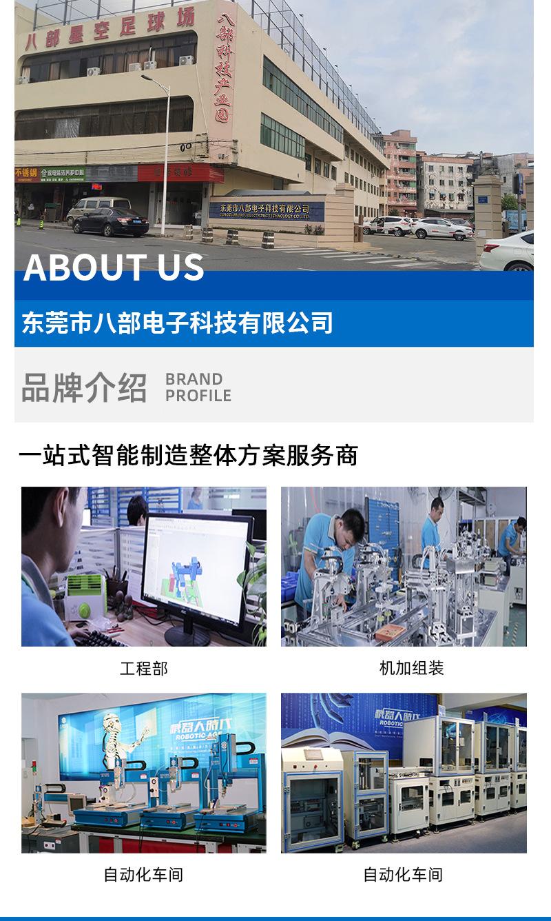 华唯-HW1501D-I手腕带报警器_12.jpg