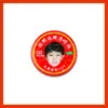 Aceite de Refrigeración por Aceite de Xu Minghao, Aceite de Uso General, Materiales de Soporte Anti-Picazón, Suministros para Puestos, Artículos Periféricos de Celebridades