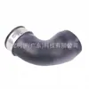 3C0145838D Es Adecuado para Audi Volkswagen Intercooler Manguera de Admisión Turboalimentada Tubo de Aire Comercio Electrónico Transfronterizo