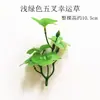 Plástico Simulación Rábano Verde de Cinco Puntas Hoja de Loto Falsa Flor Simulación Plantas Verdes Pequeñas Adornos de Flores Falsas Accesorios para Rocalla Interior Micro Paisaje