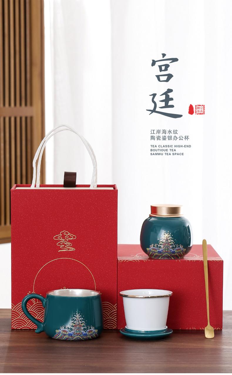 9鎏银马克杯1_01