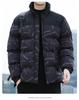 Abrigo acolchado de algodón para hombre, otoño e invierno 2023, nueva marca de moda, abrigo acolchado de algodón grueso, abrigo acolchado de algodón estilo coreano para hombre, chaqueta acolchada de algodón de invierno