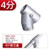 Conector de aleación de aluminio en línea de 6 pulgadas DN20 tubería de acero galvanizado tubería de hierro redondo sujetador de conexión junta fija sin soldadura