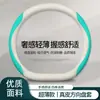 Funda para Volante Changan Qiyuan A07, Modelo 2023 Específica para A07, Accesorios para Coche, Funda para Volante Ultra-Delgada de Gamuza, Decoración Interior del Coche
