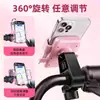 Soporte roscado ajustable antivibración para teléfono móvil para motocicletas eléctricas, bicicletas eléctricas y repartidores