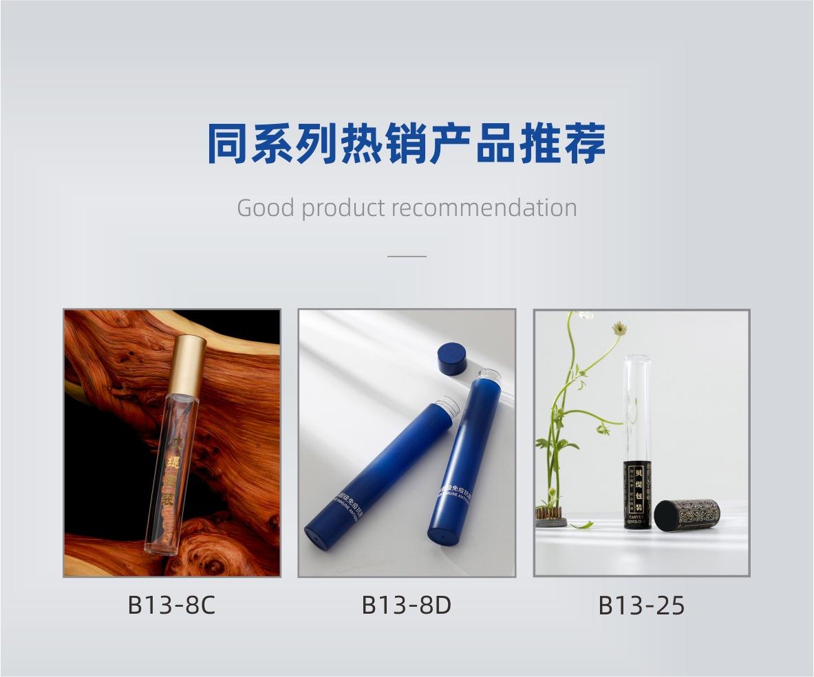 B13系列.jpg