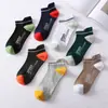 Calcetines para Hombre de Caña Media para Todas las Estaciones Calcetines Casuales Calcetines Deportivos para Baloncesto Calcetines para Puestos de Negocios Calcetines Cortos Fabricantes Calcetines para Puestos de Otoño e Invierno