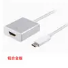 Adaptador Tipo-C para HDMI, adaptador de alta definição, cabo Tipo-C para conectar telefones e computadores