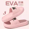 Pantuflas de mujer con bloques de color para el verano de 2026, nuevas sandalias lindas de dibujos animados de EVA para interior, hogar, baño, antideslizantes para mujer