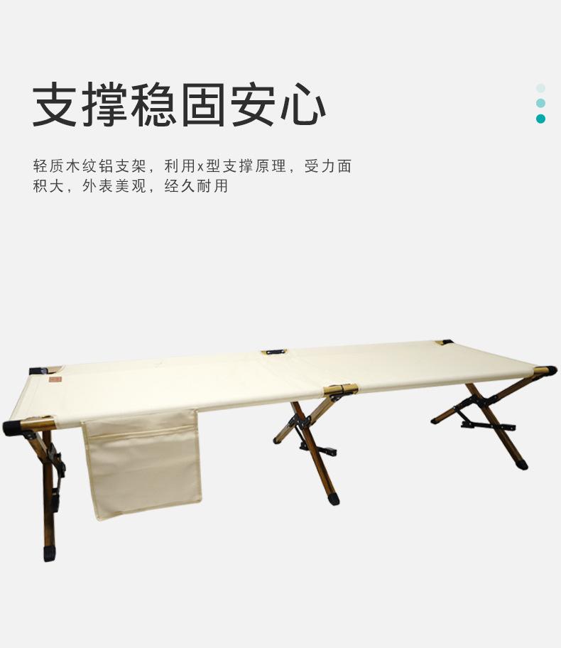 行军床_06.jpg