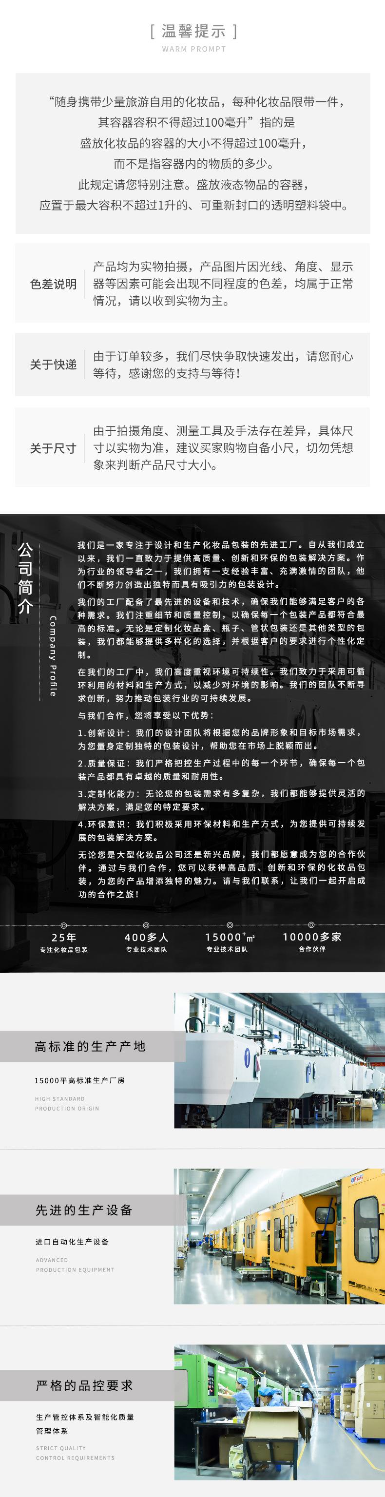 长图_05.jpg