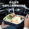 Nueva Lonchera Eléctrica Calefactora, Aislada y Calentada, Montable en Coche, Acero Inoxidable Dos en Uno Electrodoméstico de Cocina Regalo Lonchera