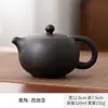 Tetera de Cerámica Rústica Hecha a Mano para Uso Doméstico, Tetera para Ceremonia de Té Kung Fu, Tetera Individual, Tetera Xishi, Juego de Té con Filtro, Recipiente para Preparar Té Estilo Chino Nuevo