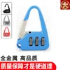 Candado de Combinación Transfronterizo, Candado, Candado para Casco de Vehículo Eléctrico, Candado para Cesta de Bicicleta, Candado Antirrobo, Candado Pequeño, Mosquetón, Candado de Combinación
