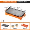 Horno de conservación de calor para brochetas Horno de conservación de calor para barbacoa Horno de calentamiento Horno de barbacoa comercial con carbón y alcohol para velas Horno de calentamiento con placa antiadherente