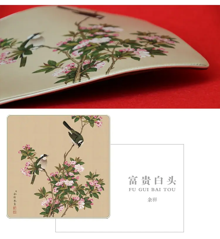 富贵白头.jpg
