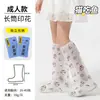 Cubrezapatos de Lluvia Personalizados OEM, Cubrezapatos Impermeables Desechables de Plástico, Cubre Pies Gruesos de PE Impermeables Antideslizantes para Exportación Transfronteriza