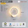 Luminária de Parede LED Cabeceira Quarto Moderna Minimalista Celebridade da Internet Criativa Sala de Estar Varanda Escada Corredor Parede Lâmpadas Escandinavas