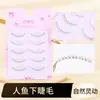Cinco Pares de Pestañas Inferiores de Sirena, Tallo Transparente de Una Pieza, Pestañas Postizas Suaves Estilo Perezoso, Estilo Natural Largo para las Esquinas de los Ojos