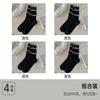 Calcetines de primavera y verano calcetines de tubo para mujer calcetines finos de encaje multicapa calcetines de rizo calcetines con bordado de lazo miu modernos calcetines de algodón sin costuras