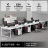 Escritorio de Oficina para Personal Simple Moderno Estación de Trabajo para 4/6 Personas Escritorio de Computadora Pantalla de Estación de Trabajo Combinación de Escritorio y Silla de Oficina