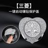 Pegatina decorativa para el botón de arranque del coche con incrustaciones de diamantes, pegatina protectora, pegatina decorativa, decoración universal para el botón de encendido del coche.