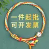 Nudos Yunma Festival del Bote del Dragón Cuerda de Cinco Colores Venta al por Mayor Hecho a Mano Tejido Fino Día del Trabajo Estilo Pareja Pulsera Festival del Bote del Dragón Pulsera de Cuerda de Cinco Colores