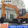 Excavadora Hidráulica de Orugas 85, Directo del Fabricante, en Stock para Entrega Rápida