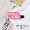 Nuevos pasadores de pelo con texto peculiar, pasadores laterales divertidos y lindos, pasadores personalizados para flequillo, accesorios para el cabello de un yuan de puestos callejeros