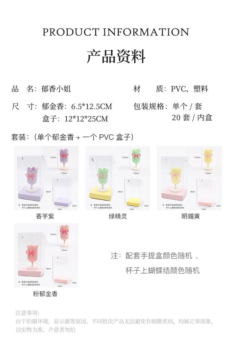 郁香小姐详情页3.jpg