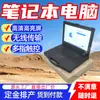 Computador Laptop para Mineração, Computador Laptop à Prova de Explosão, Computador Tablet KJD3.7 Intrinsicamente Seguro para Mineração
