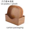 Plato para huesos de mesa de comedor doméstico transfronterizo, plato pequeño cuadrado con grano de madera para refrigerios, frutas, frutos secos, postres, pasteles, plato de productos de Año Nuevo